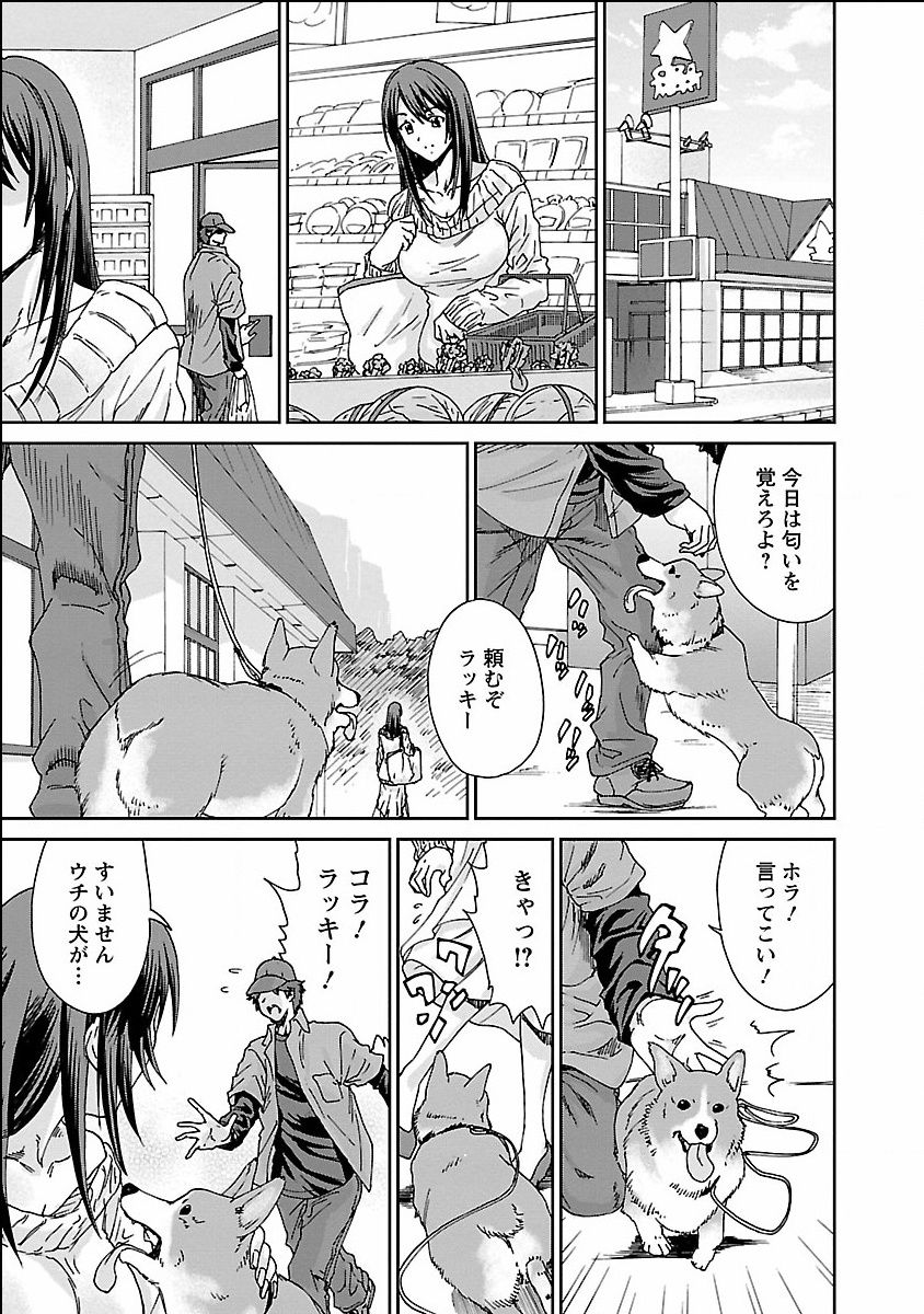 seiyoku_001_0001_0_0011