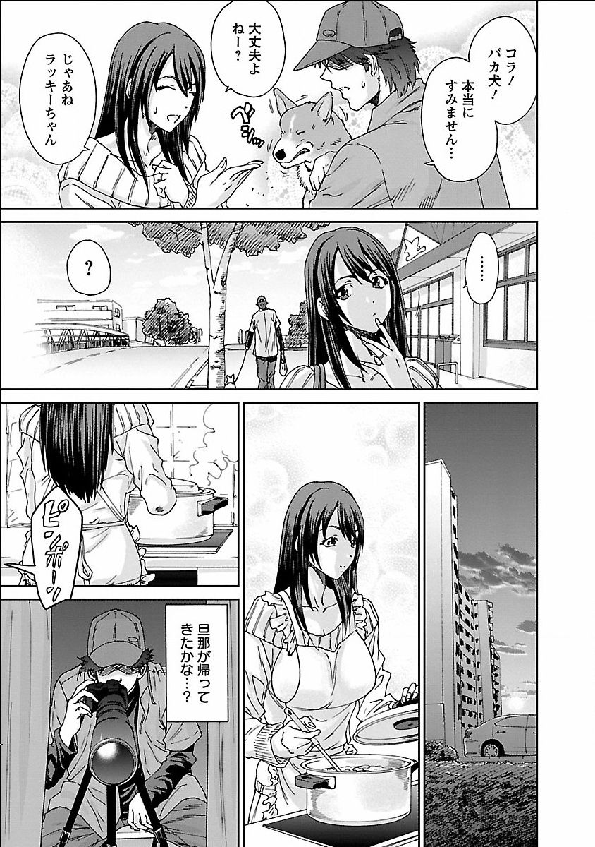 seiyoku_001_0001_0_0013