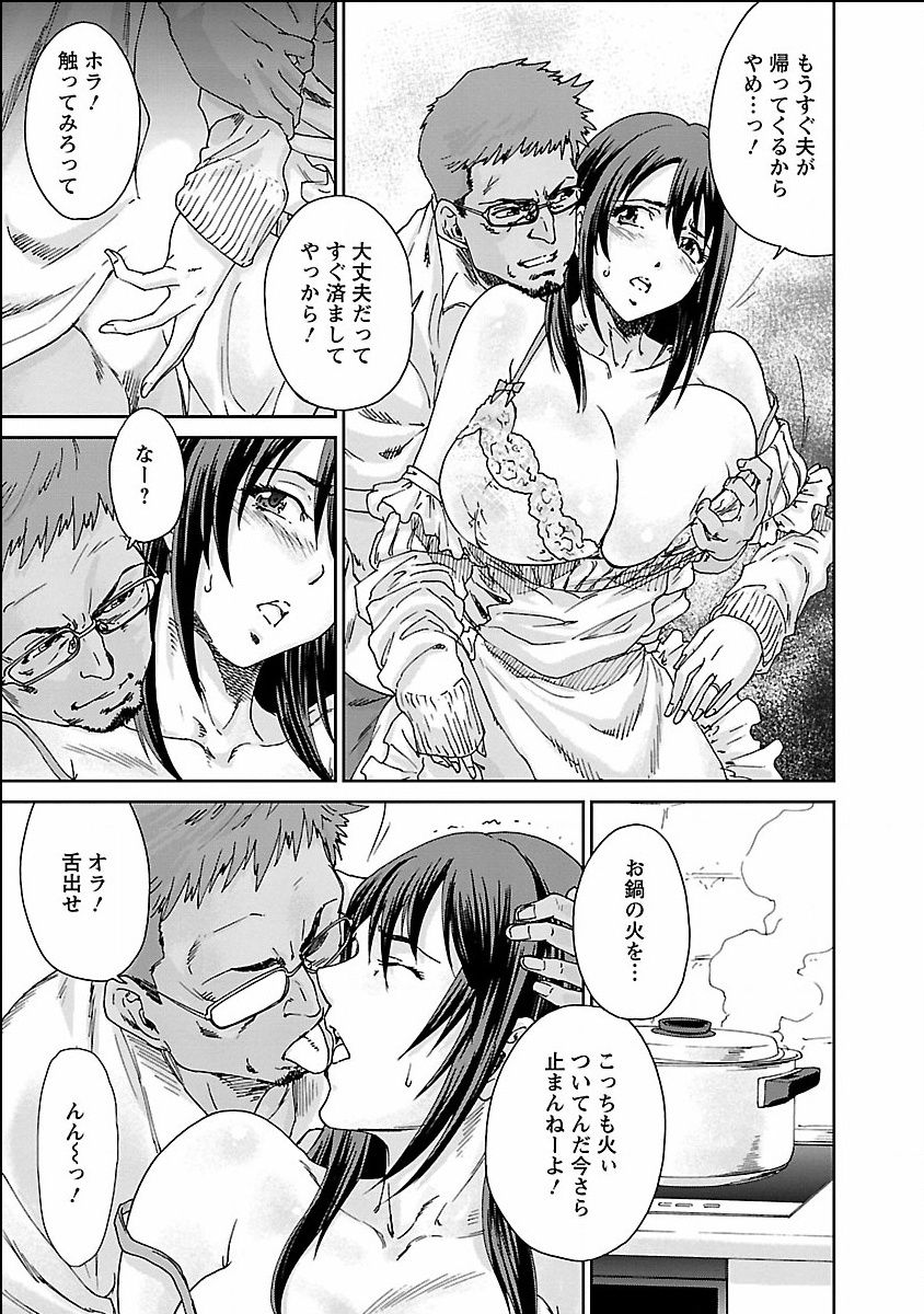 seiyoku_001_0001_0_0015