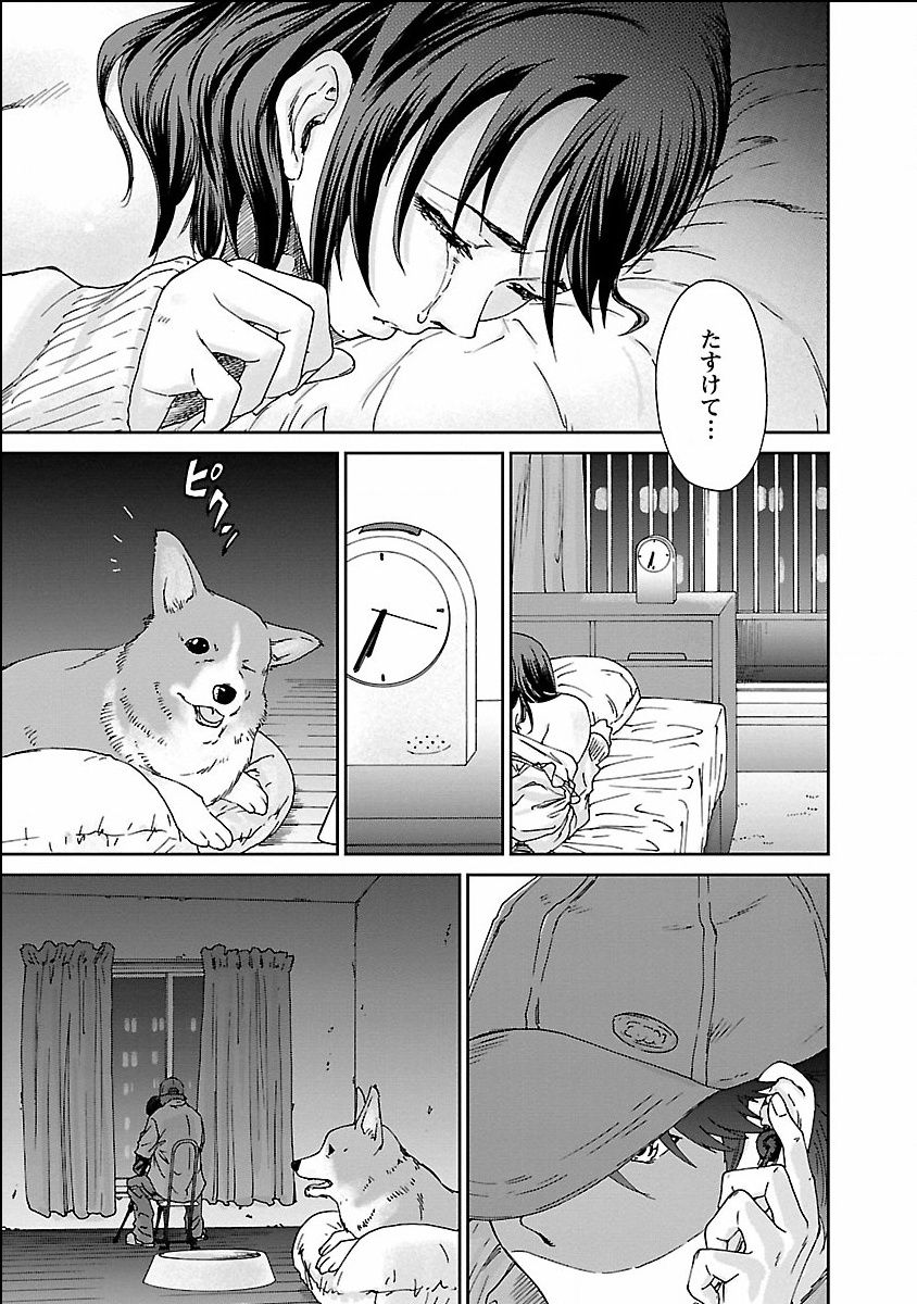 seiyoku_001_0001_0_0023