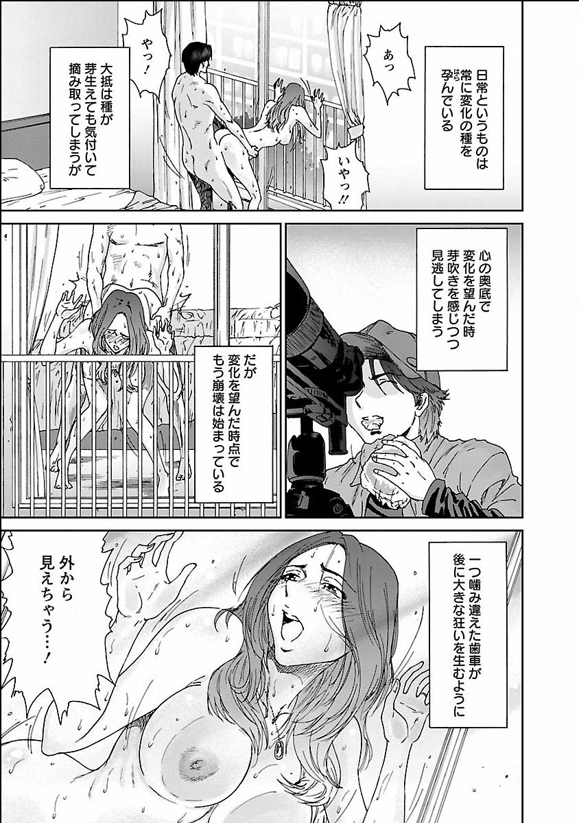 seiyoku_001_0001_0_0025