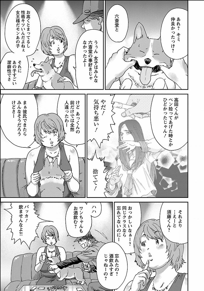 seiyoku_001_0001_0_0029