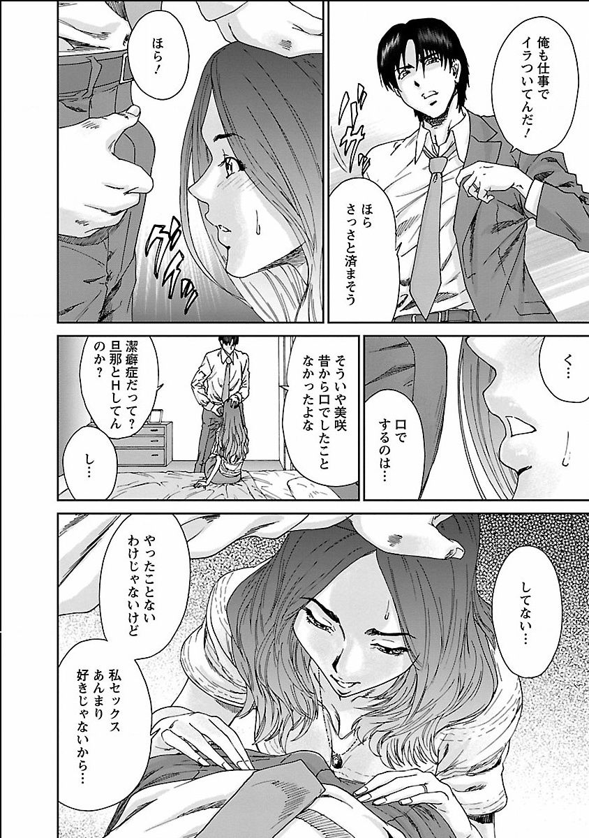 seiyoku_001_0001_0_0032