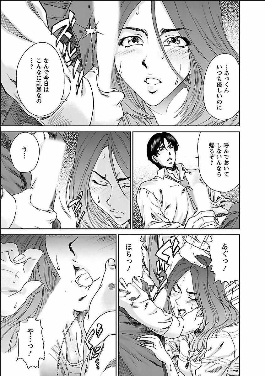 seiyoku_001_0001_0_0033