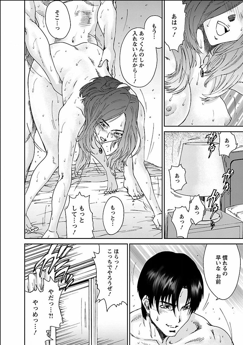 seiyoku_001_0001_0_0036