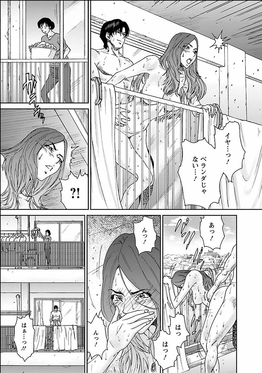 seiyoku_001_0001_0_0037