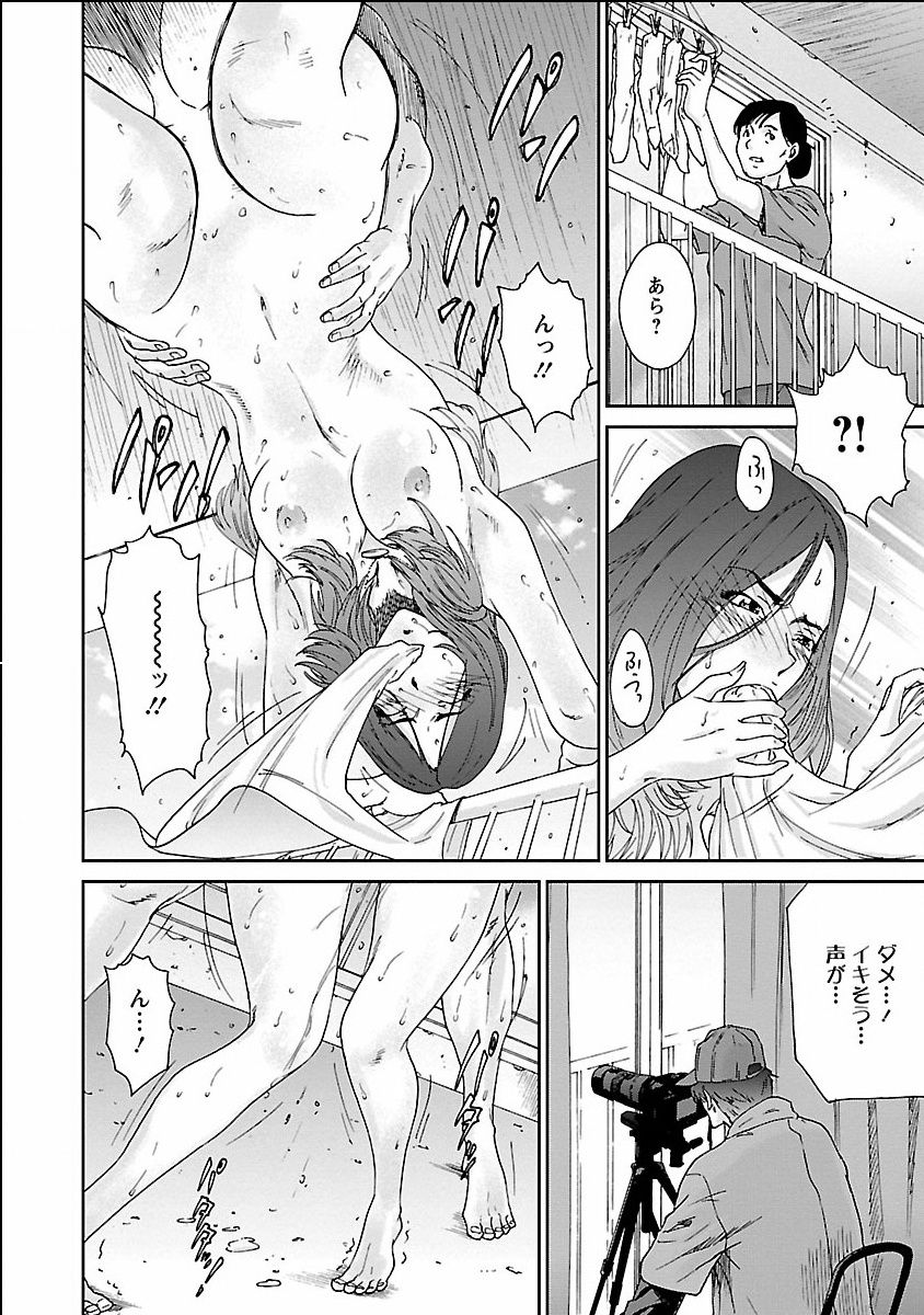 seiyoku_001_0001_0_0038