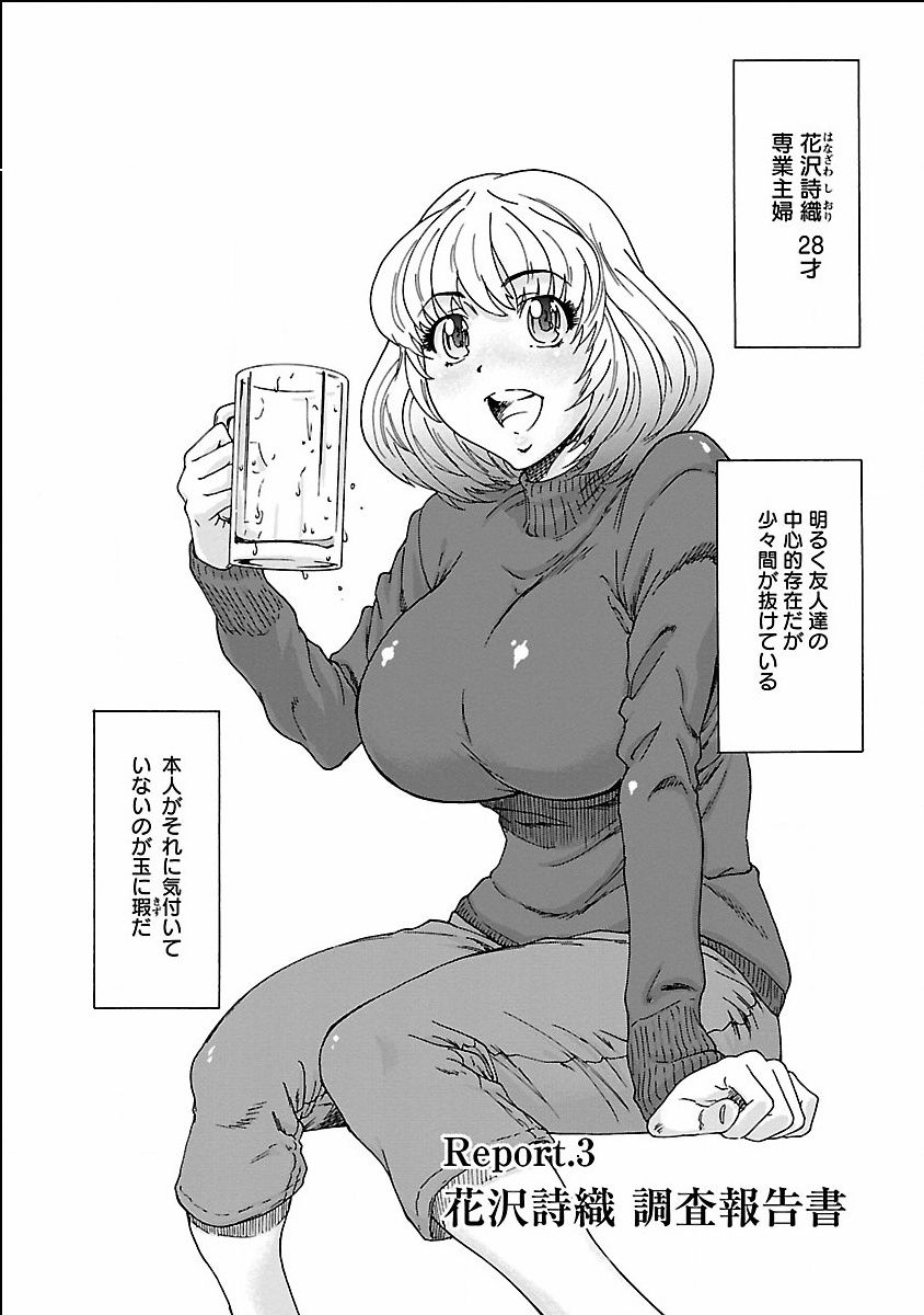 seiyoku_001_0001_0_0044