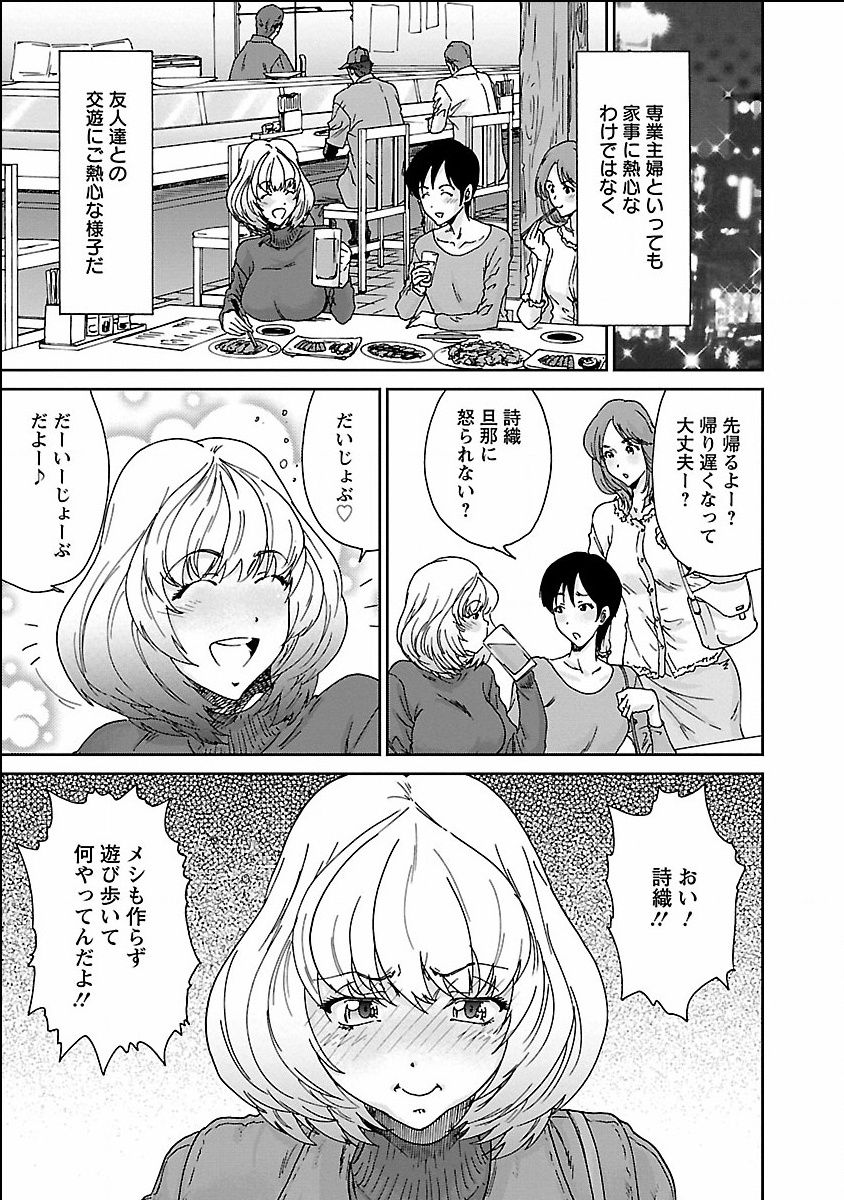 seiyoku_001_0001_0_0045