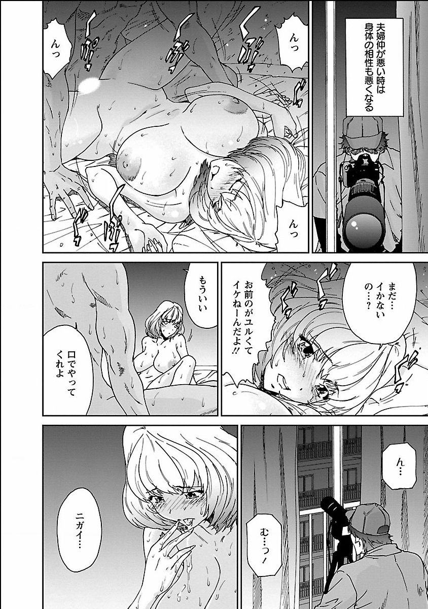 seiyoku_001_0001_0_0046