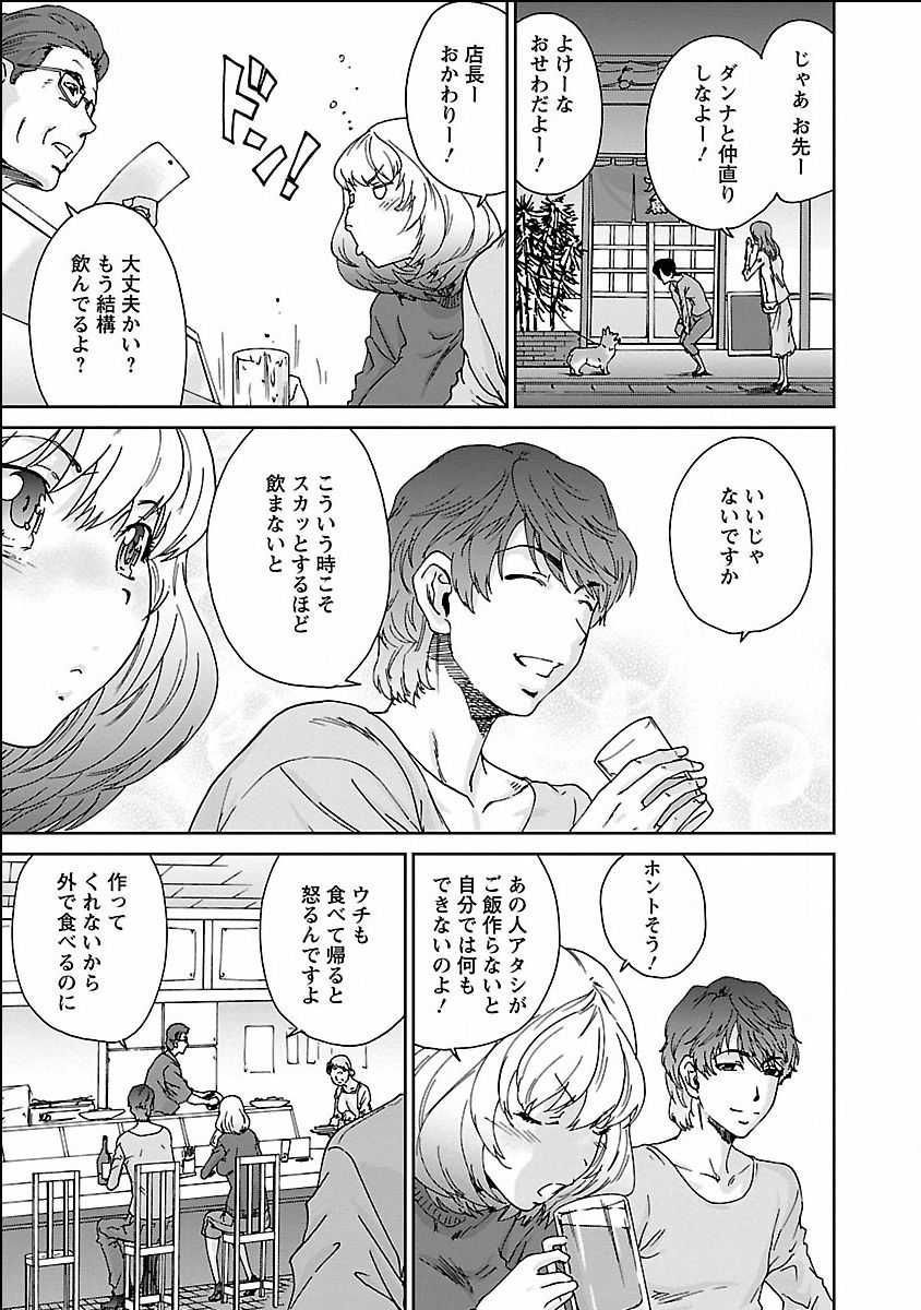 seiyoku_001_0001_0_0047