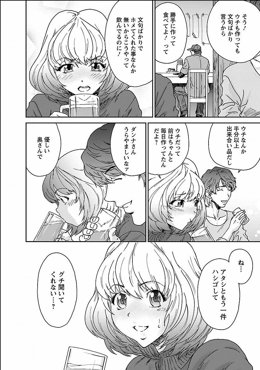 seiyoku_001_0001_0_0048
