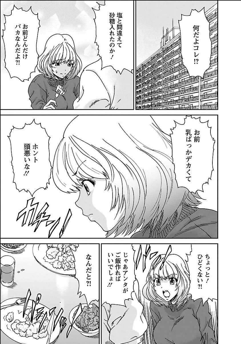 seiyoku_001_0001_0_0051