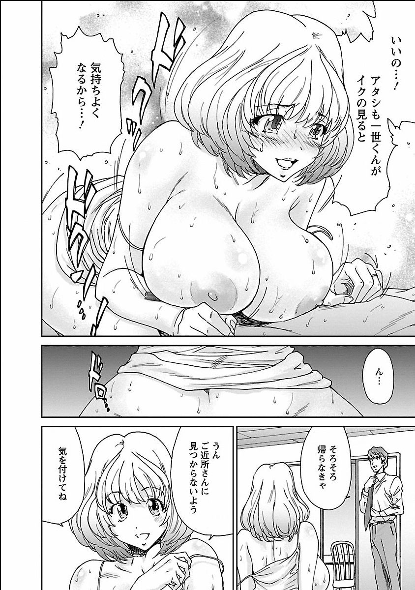 seiyoku_001_0001_0_0058