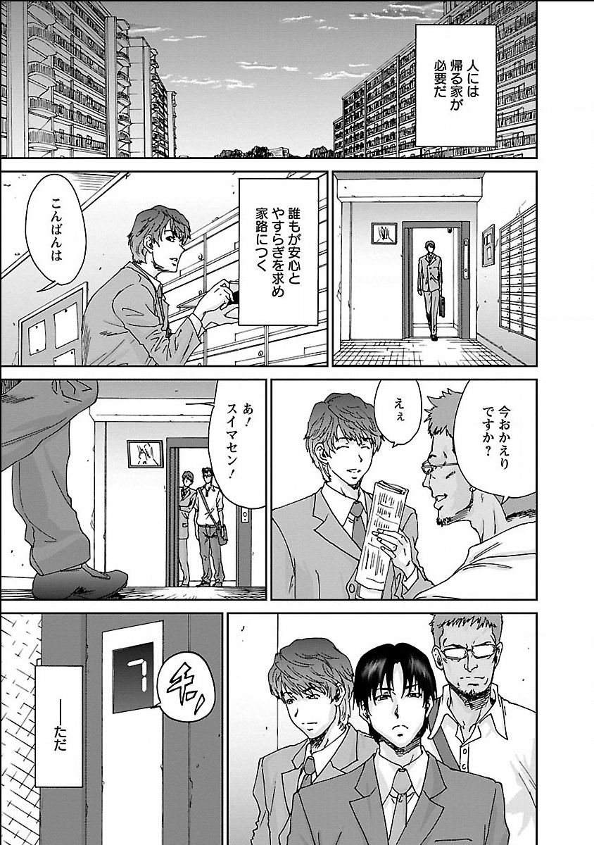 seiyoku_001_0001_0_0059