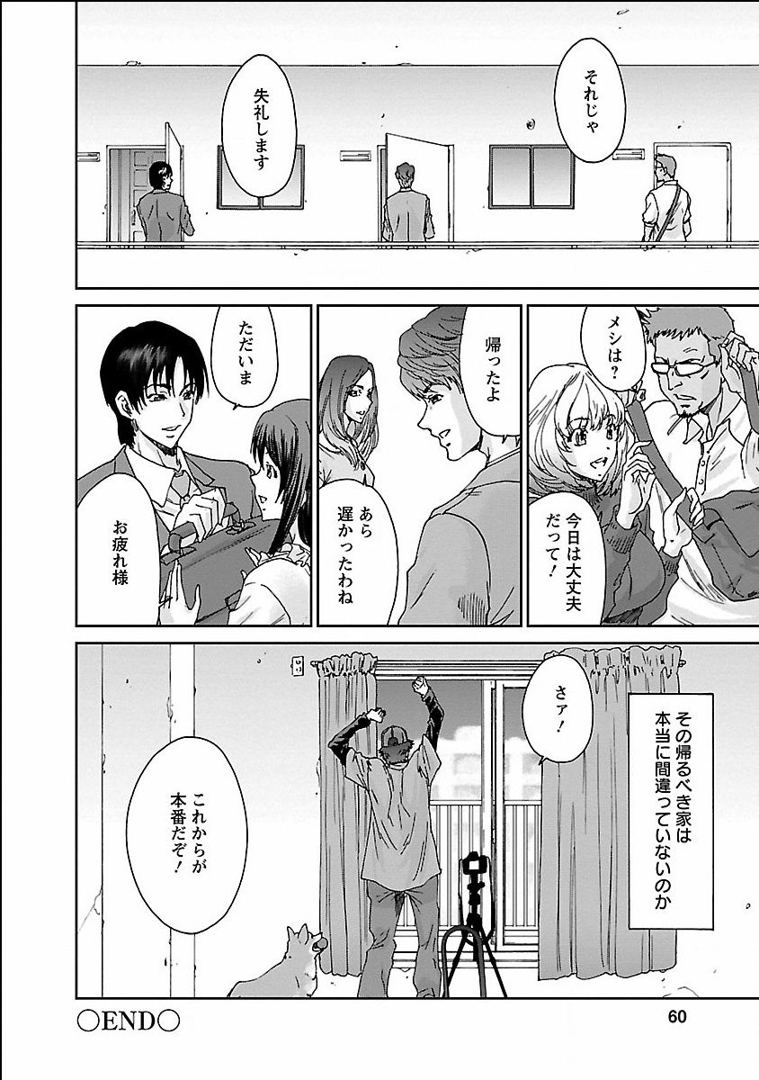 seiyoku_001_0001_0_0060