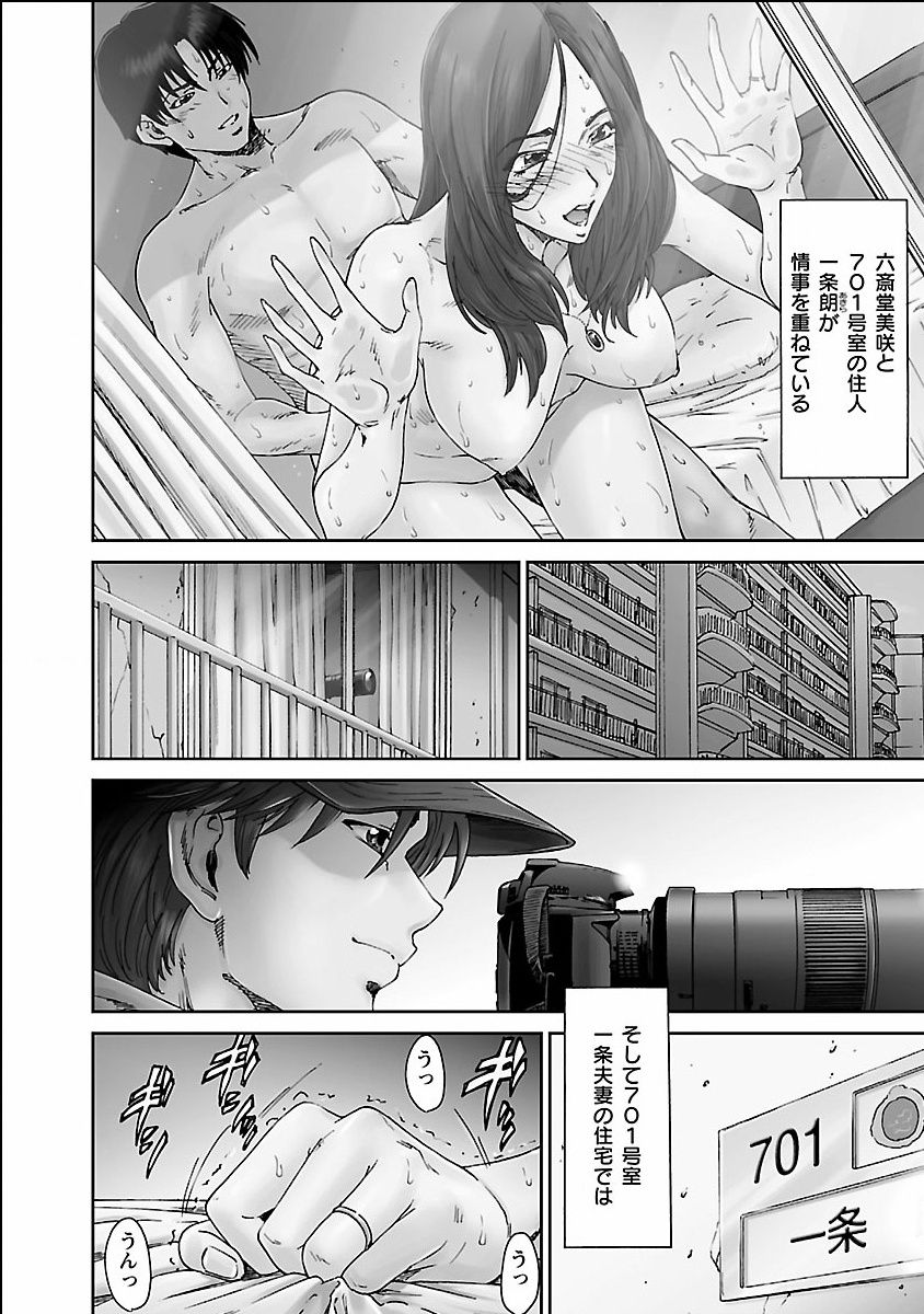 seiyoku_001_0001_0_0062
