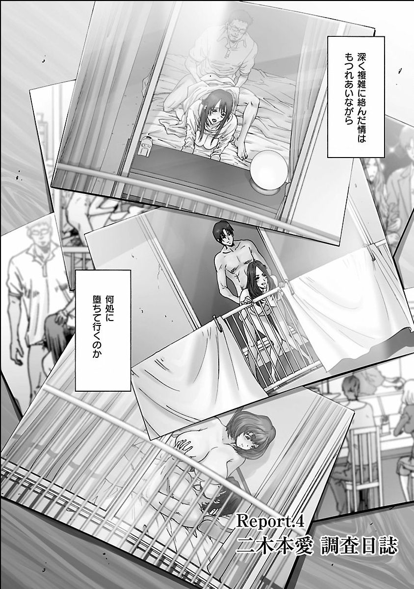 seiyoku_001_0001_0_0064