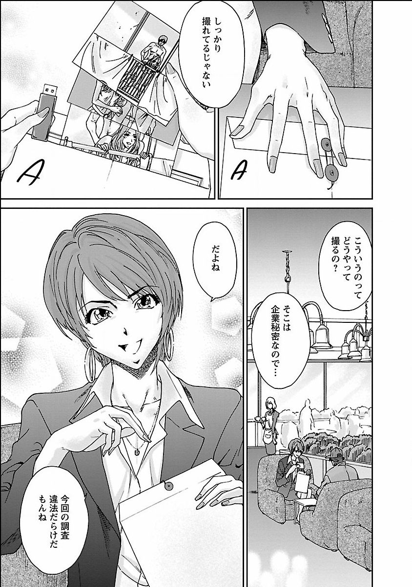 seiyoku_001_0001_0_0065