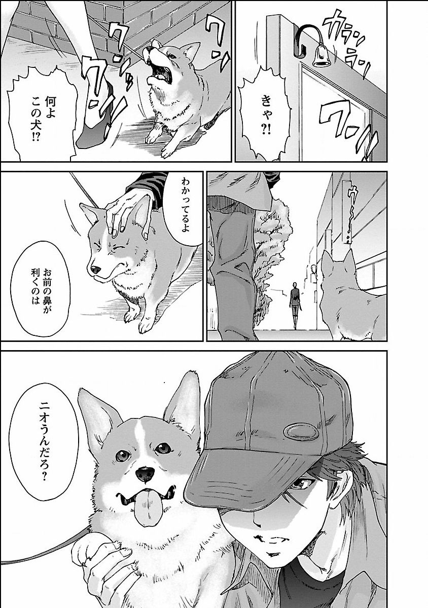seiyoku_001_0001_0_0067
