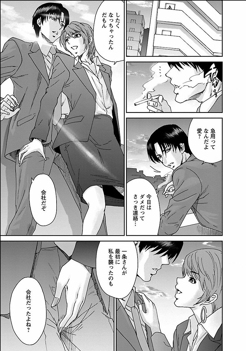 seiyoku_001_0001_0_0071