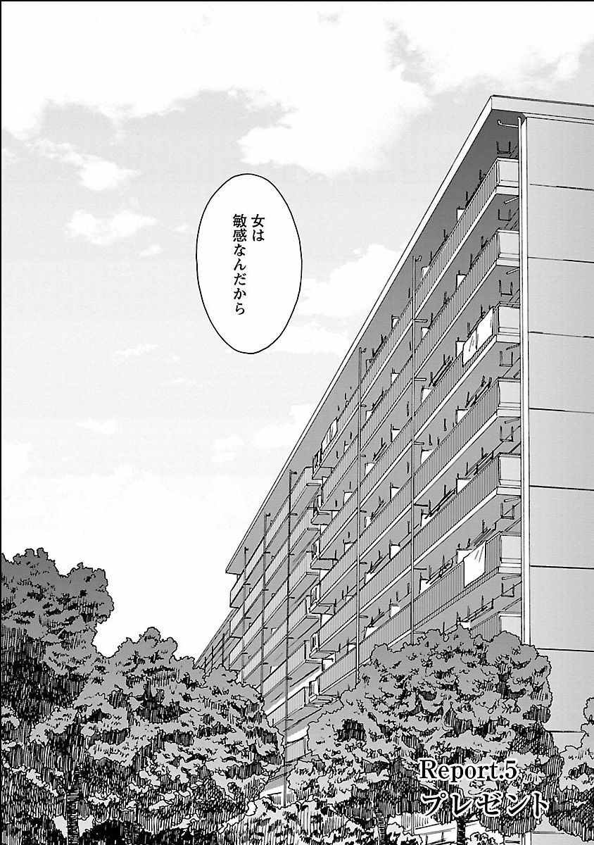 seiyoku_001_0001_0_0082