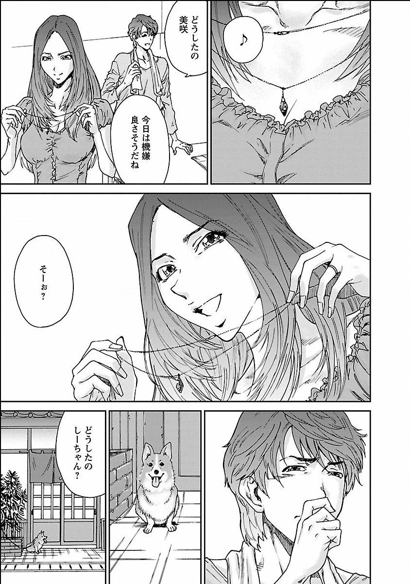 seiyoku_001_0001_0_0083