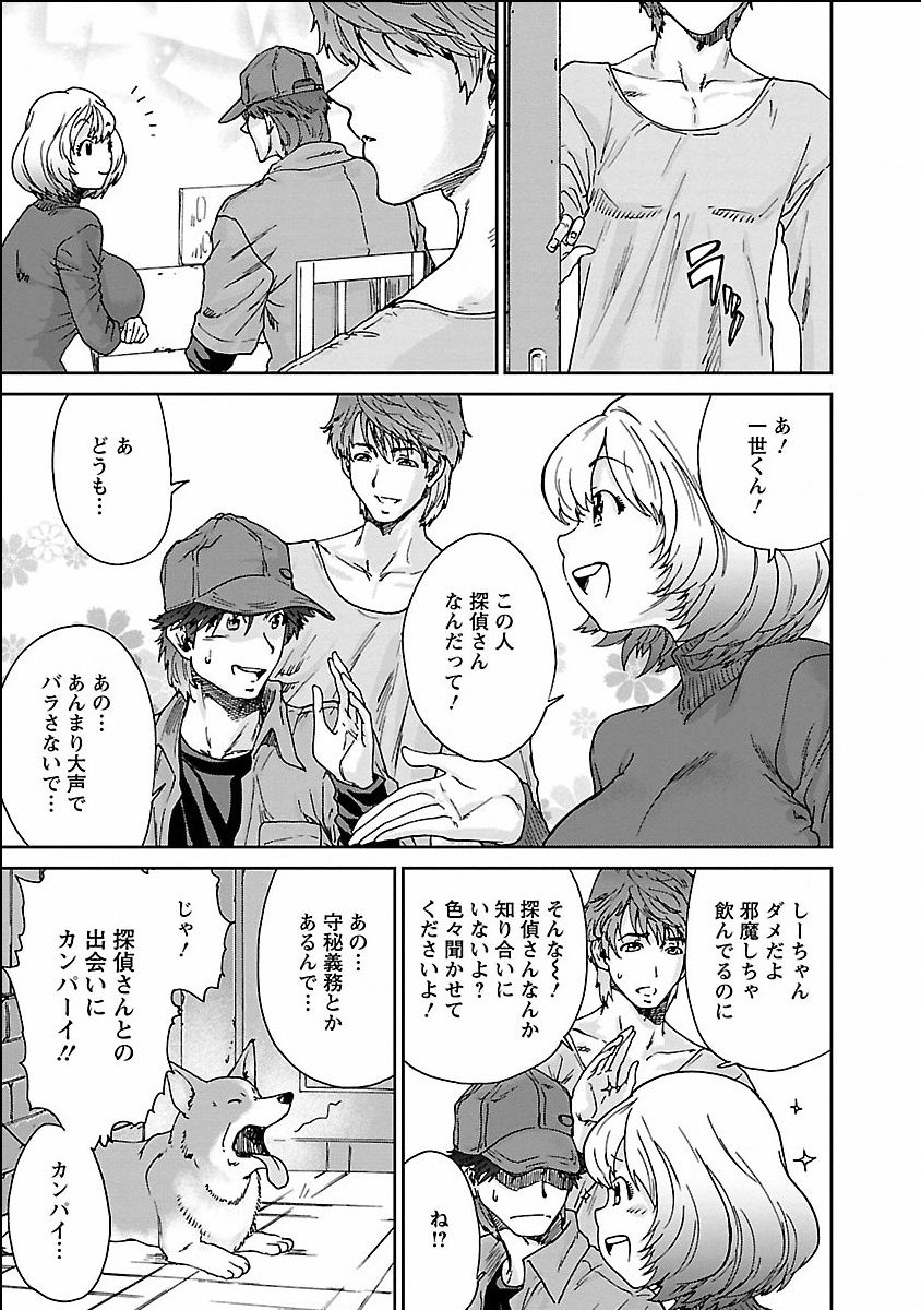 seiyoku_001_0001_0_0085