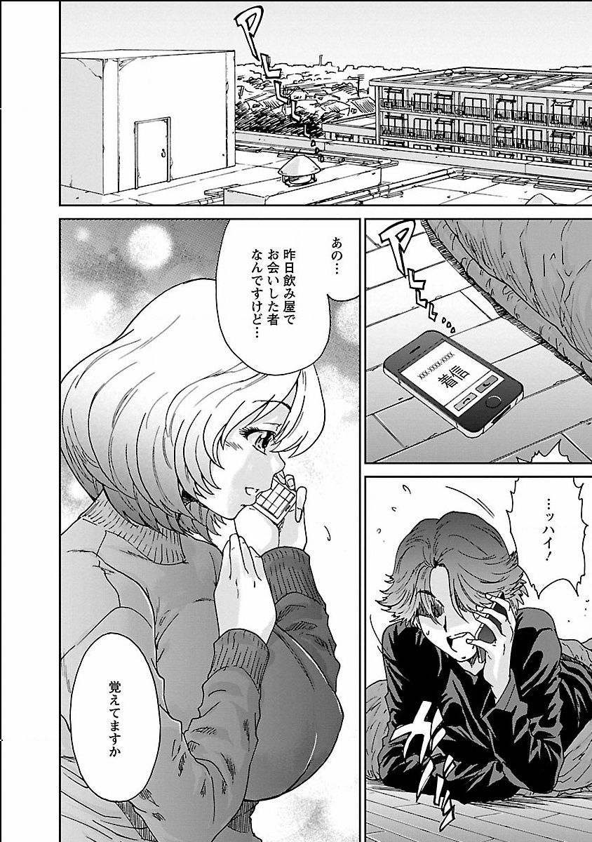 seiyoku_001_0001_0_0086