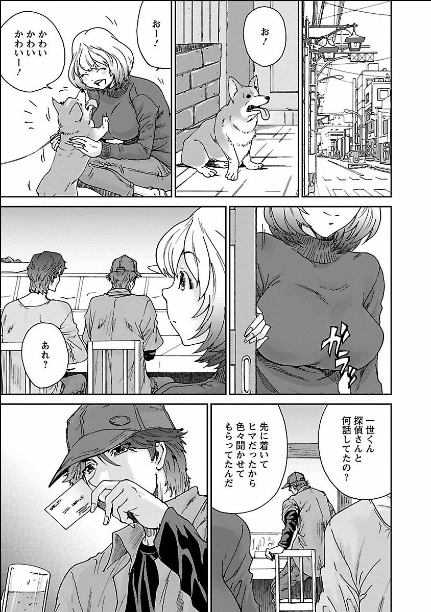 seiyoku_001_0001_0_0087
