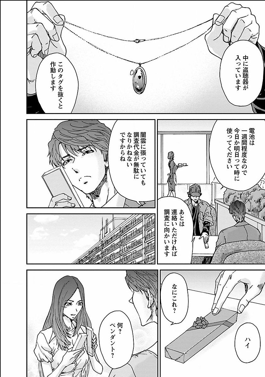 seiyoku_001_0001_0_0088