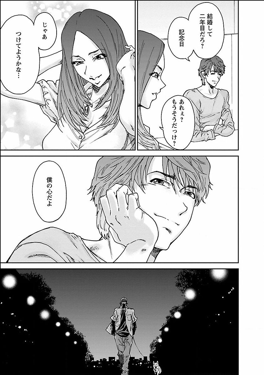 seiyoku_001_0001_0_0089