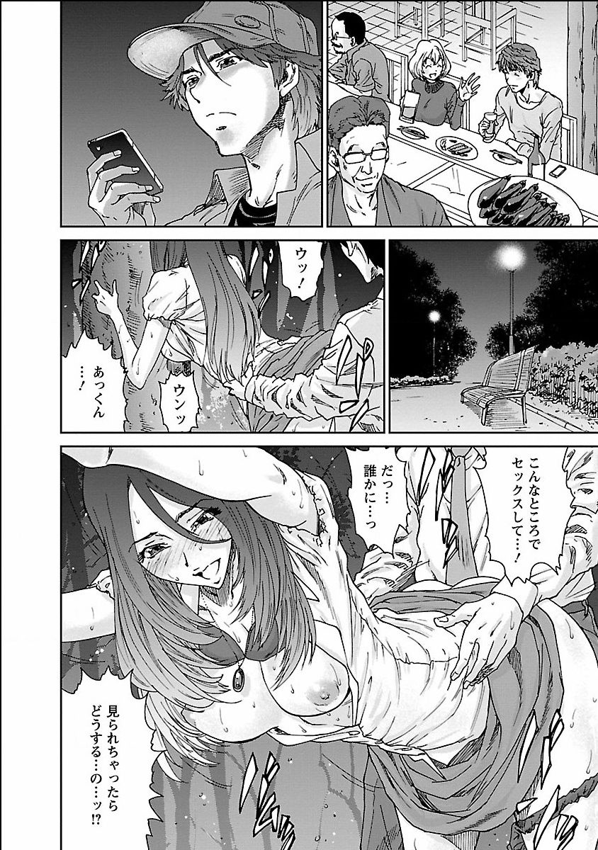 seiyoku_001_0001_0_0090