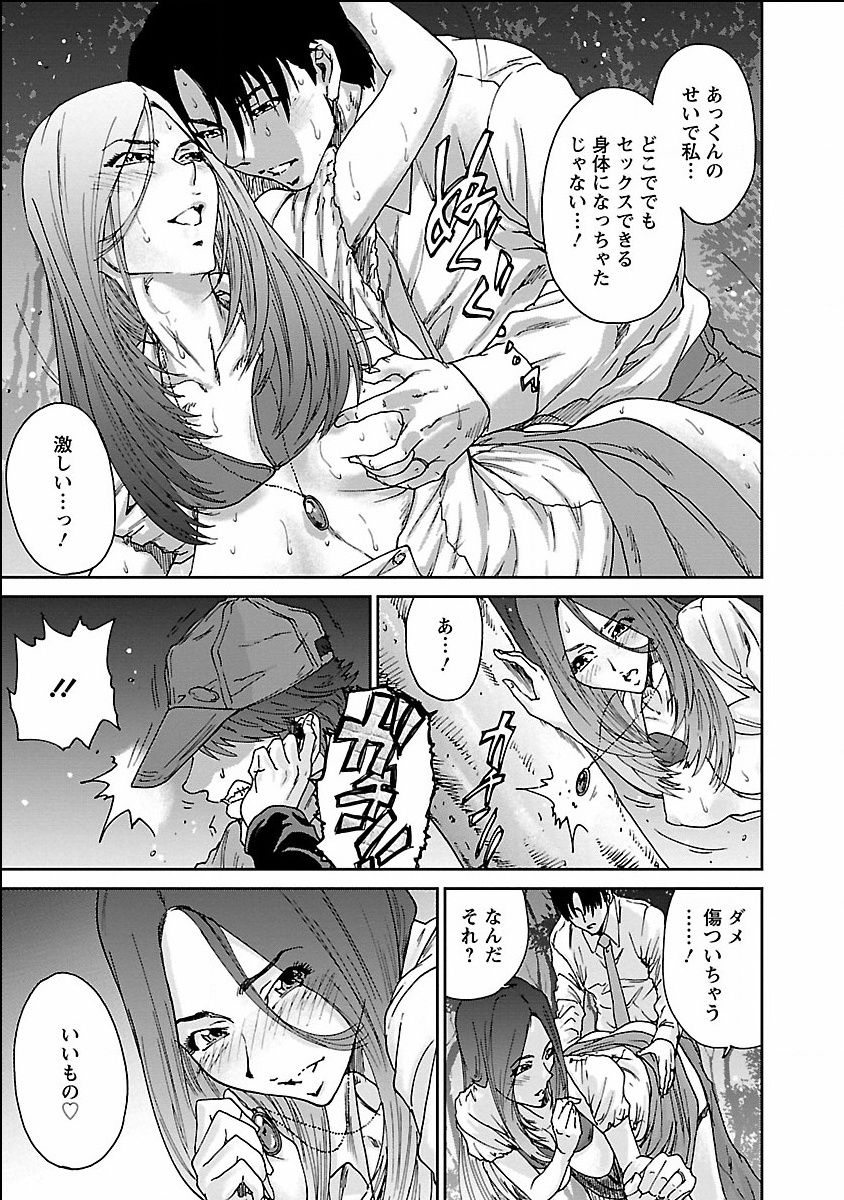 seiyoku_001_0001_0_0091