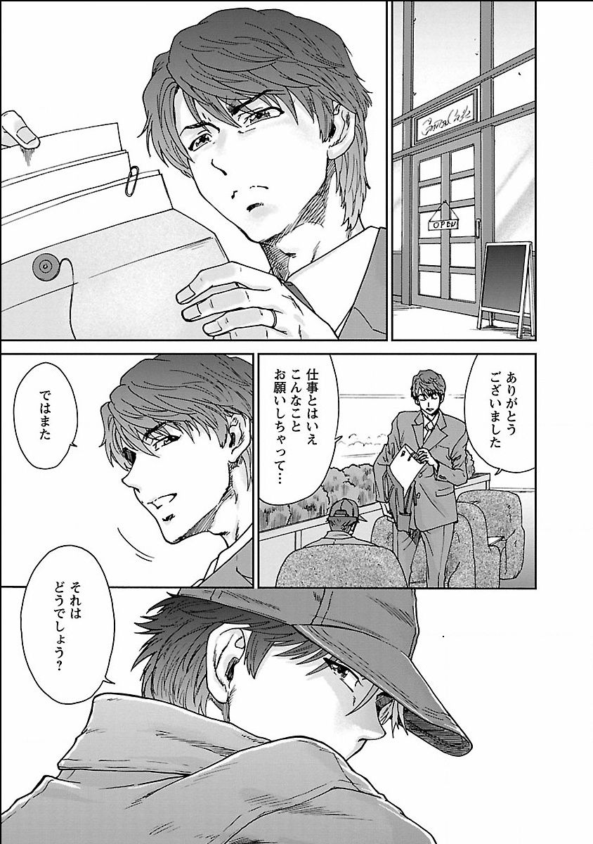 seiyoku_001_0001_0_0097