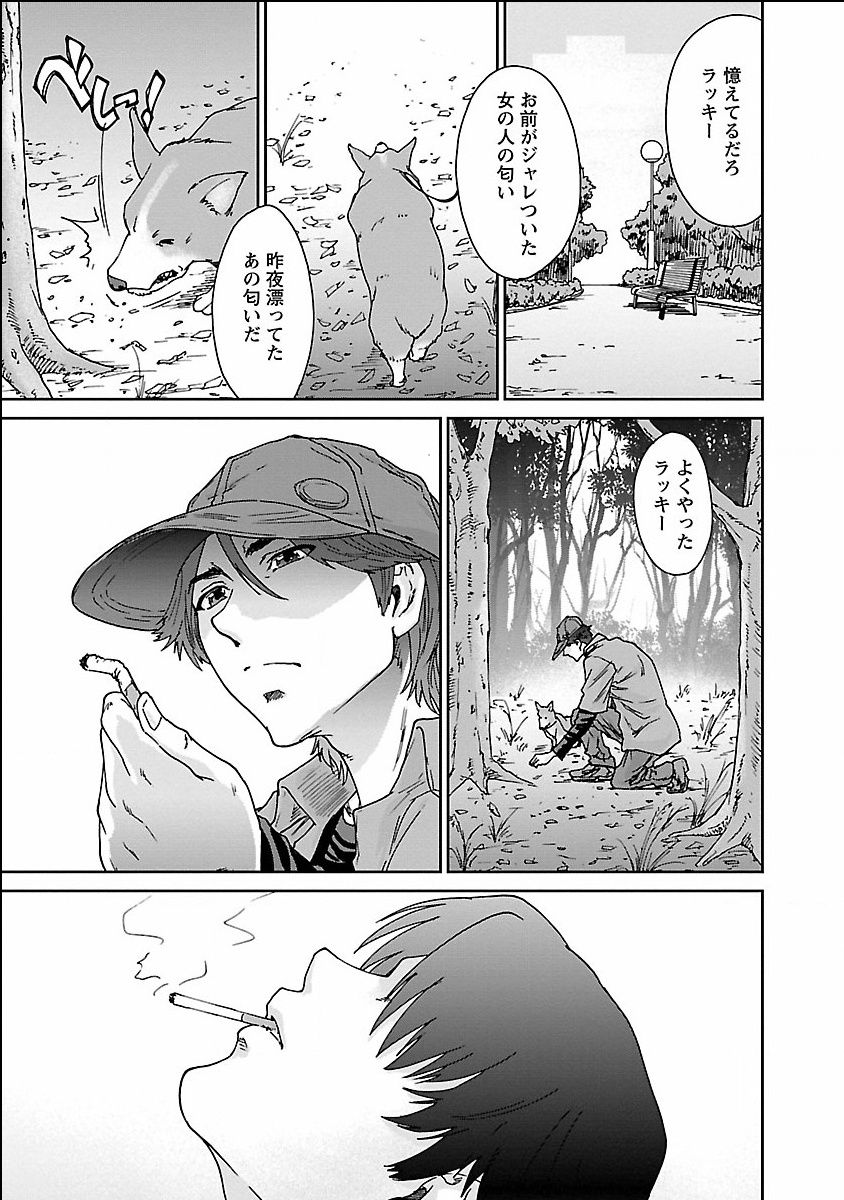 seiyoku_001_0001_0_0099
