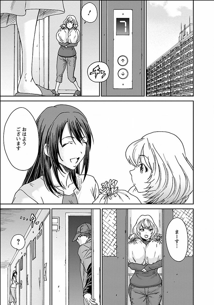 seiyoku_001_0001_0_0101