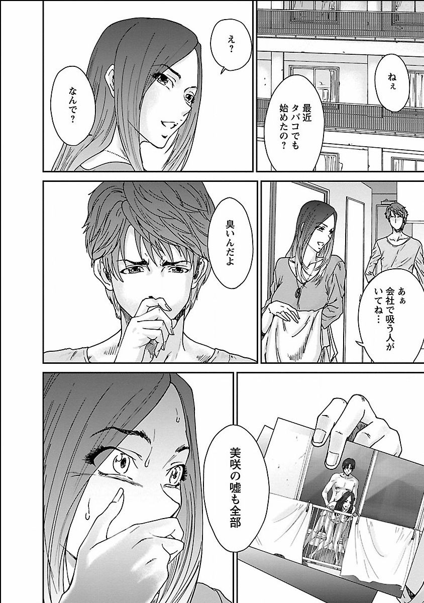 seiyoku_001_0001_0_0104