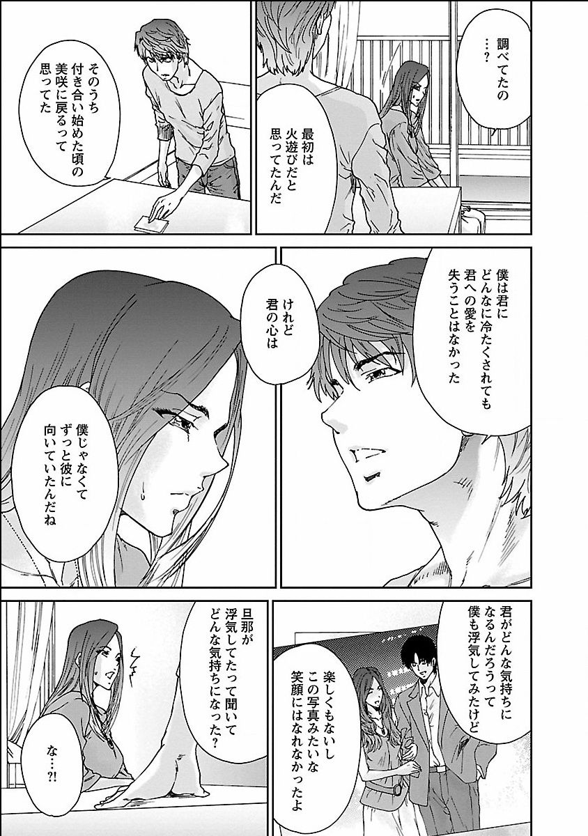 seiyoku_001_0001_0_0105