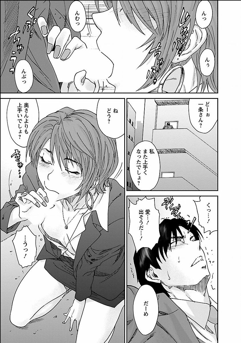 seiyoku_001_0001_0_0107