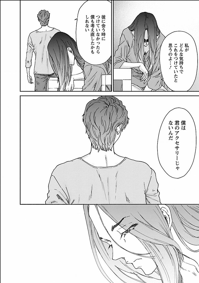 seiyoku_001_0001_0_0112