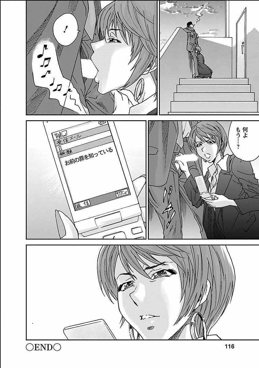 seiyoku_001_0001_0_0116