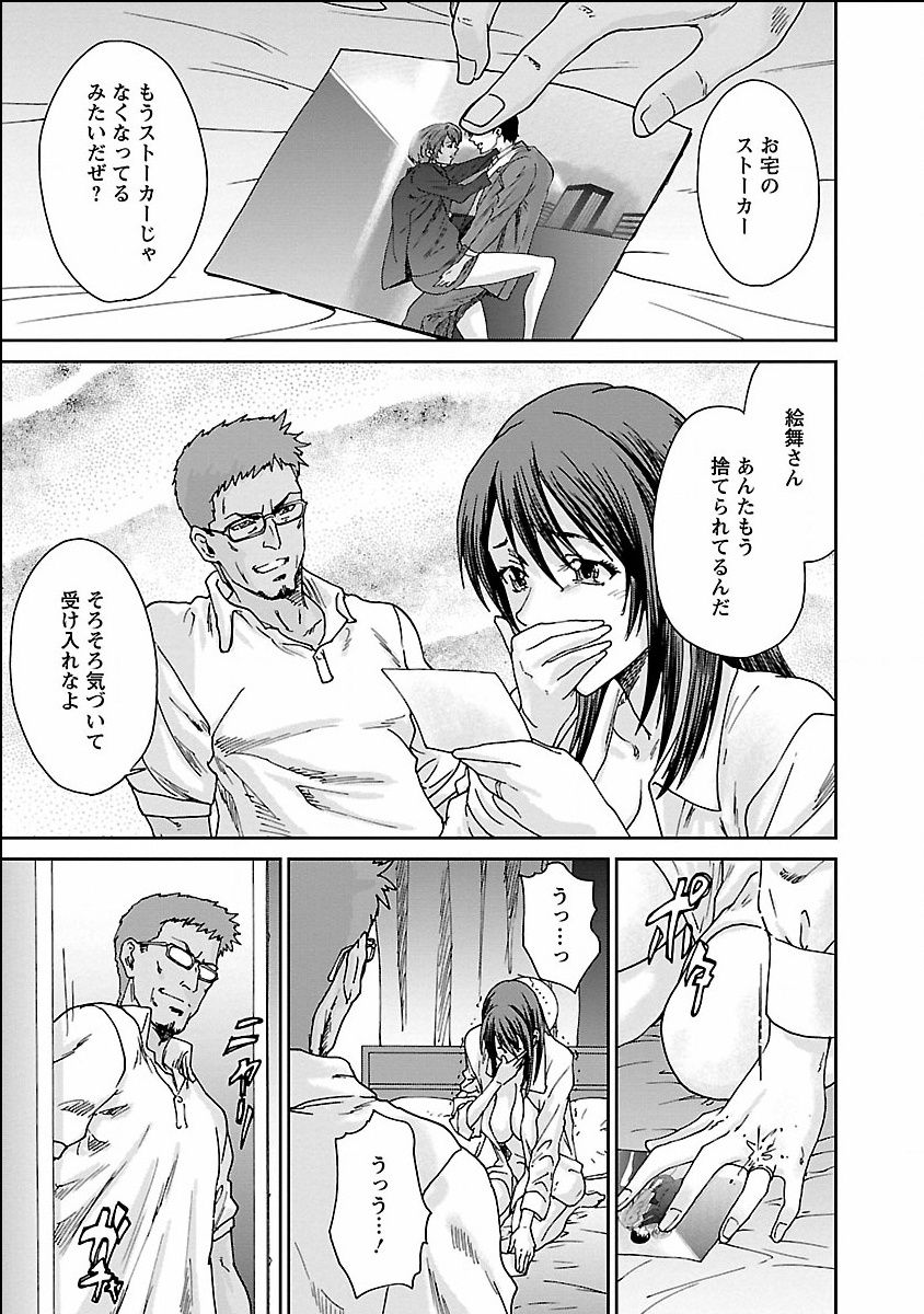 seiyoku_001_0001_0_0119