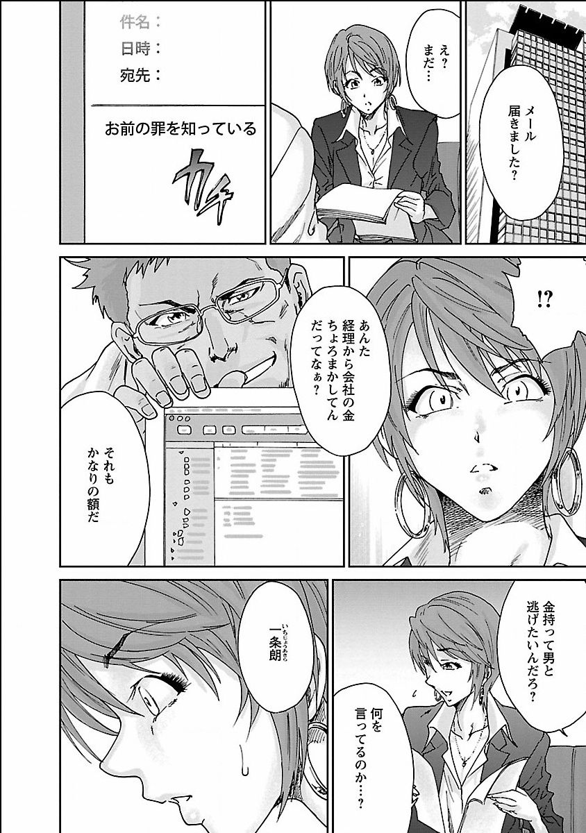 seiyoku_001_0001_0_0120