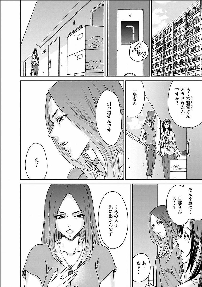 seiyoku_001_0001_0_0122