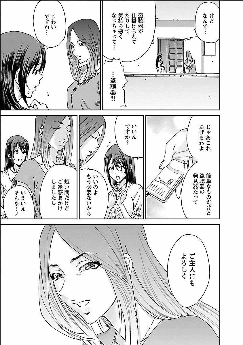 seiyoku_001_0001_0_0123