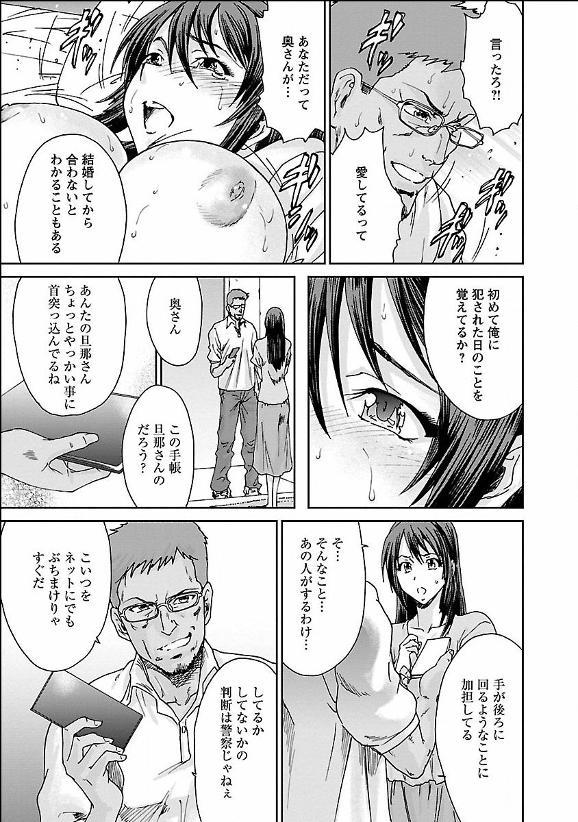 seiyoku_001_0001_0_0125