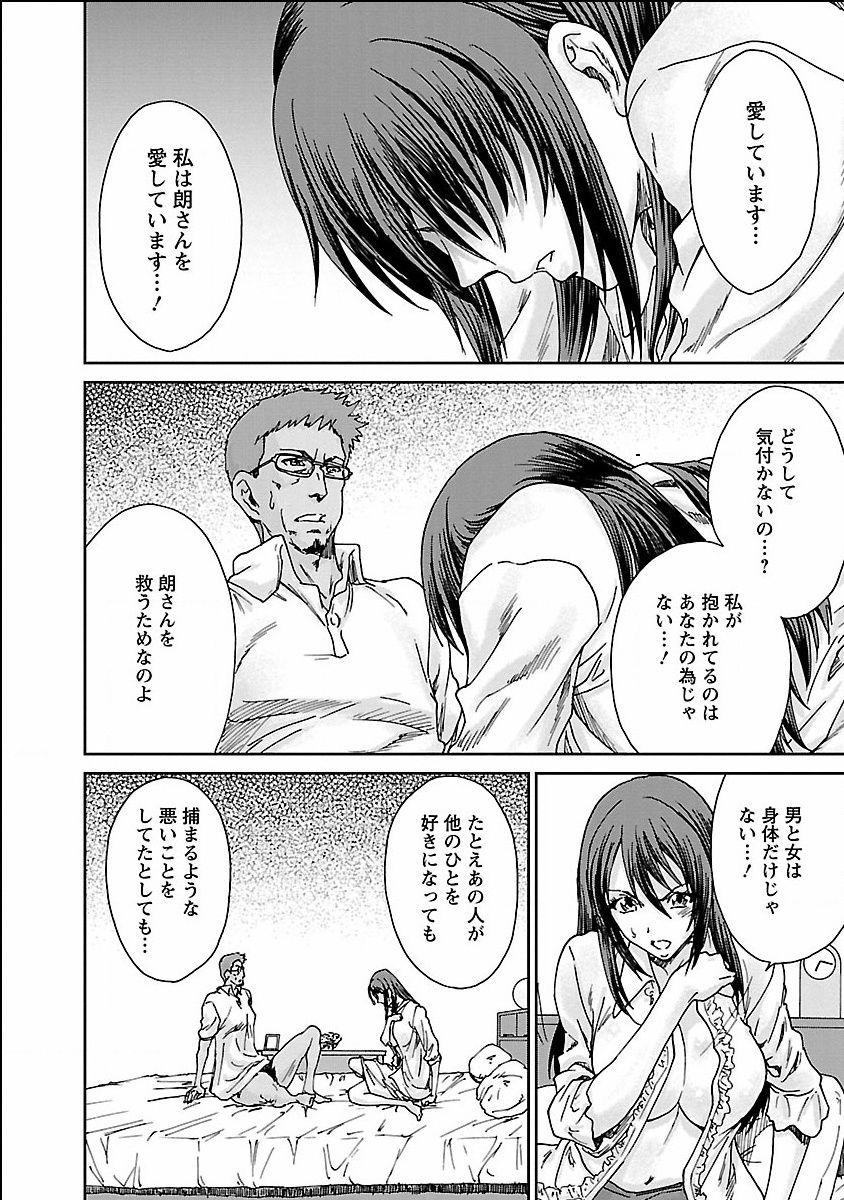 seiyoku_001_0001_0_0130
