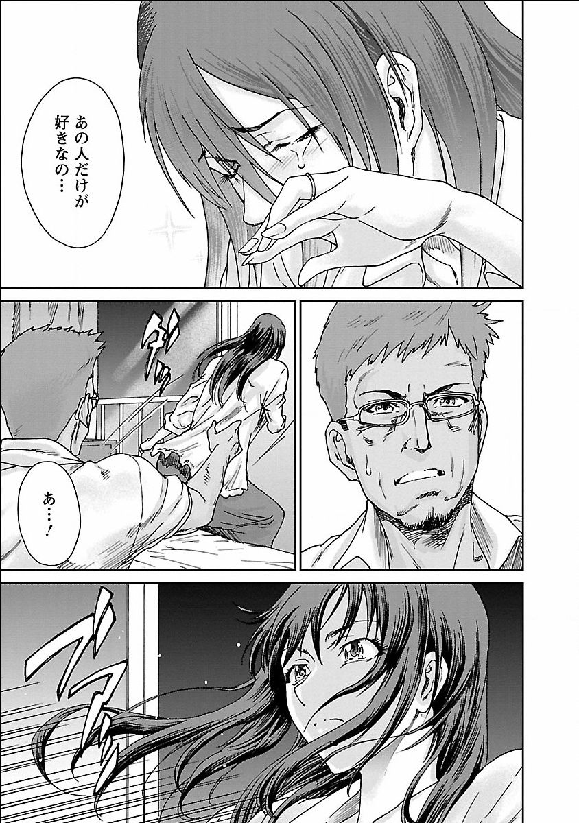 seiyoku_001_0001_0_0131