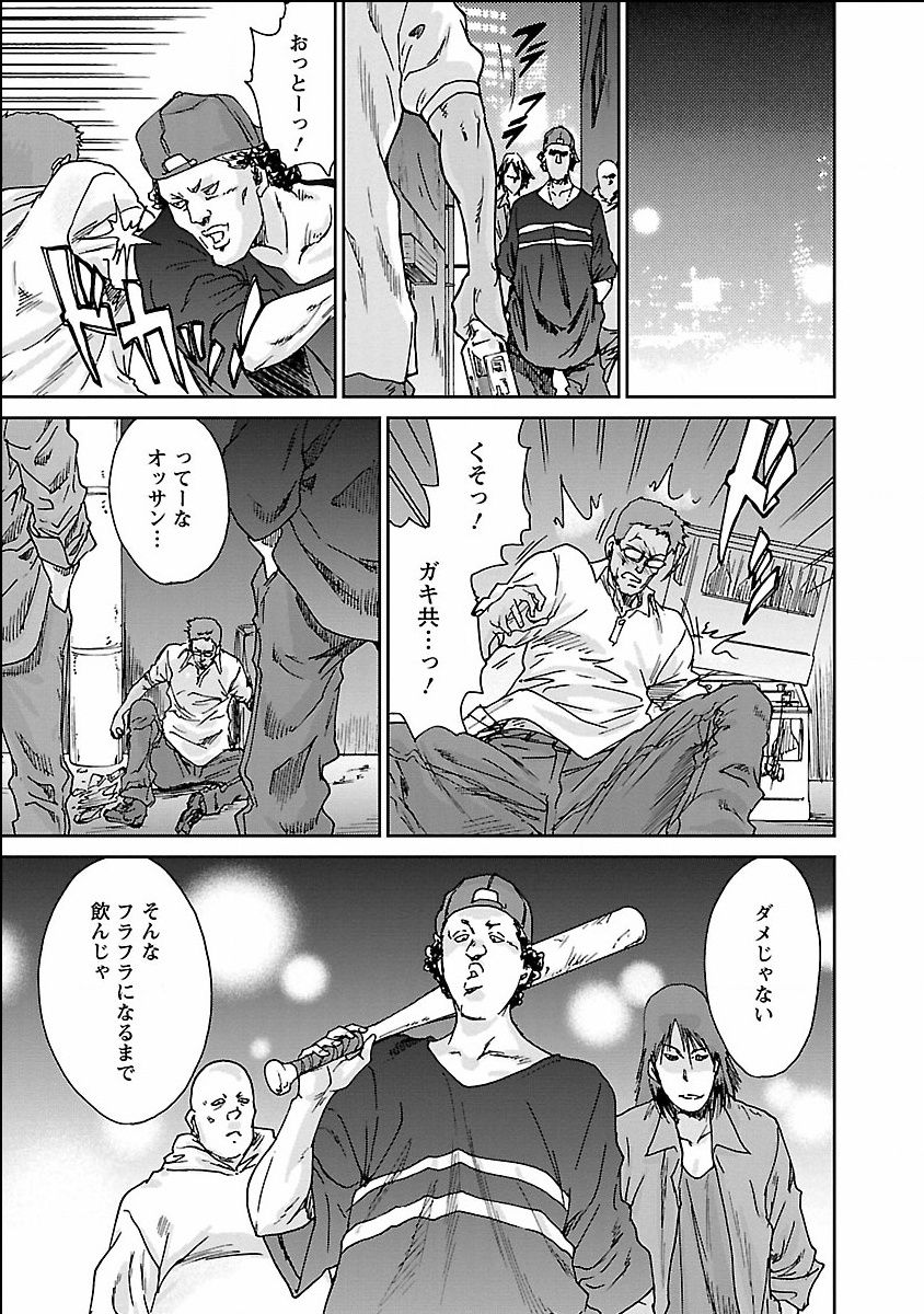 seiyoku_001_0001_0_0133